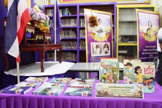 18. โครงการส่งเสริมการอ่าน 2 เม.ย. 69