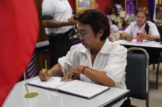 19. โครงการส่งเสริมการอ่าน 2 เม.ย. 69