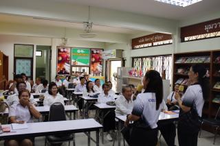 23. โครงการส่งเสริมการอ่าน 2 เม.ย. 69