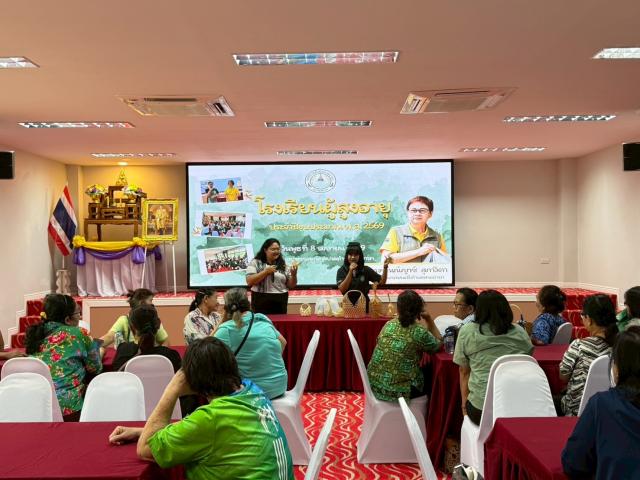 1. "ฝึกอบรมทำชะลอม" ภูมิปัญญาชาวบ้านสุดคลาสสิก