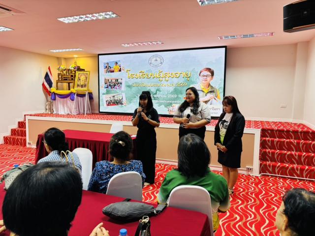 4. "ฝึกอบรมทำชะลอม" ภูมิปัญญาชาวบ้านสุดคลาสสิก