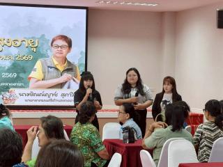 9. "ฝึกอบรมทำชะลอม" ภูมิปัญญาชาวบ้านสุดคลาสสิก