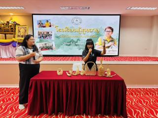 "ฝึกอบรมทำชะลอม" ภูมิปัญญาชาวบ้านสุดคลาสสิก