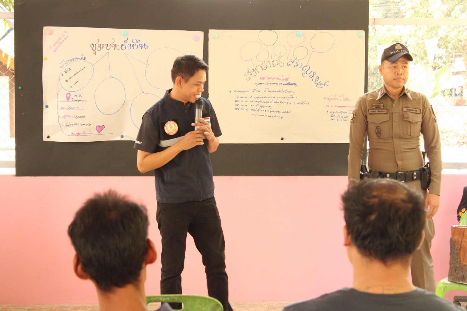 โครงการชุมชนยั่งยืนฯ มุ่งเน้นสร้างงาน สร้างอาชีพ