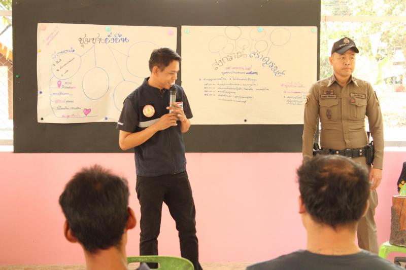 4. โครงการชุมชนยั่งยืนฯ มุ่งเน้นสร้างงาน สร้างอาชีพ