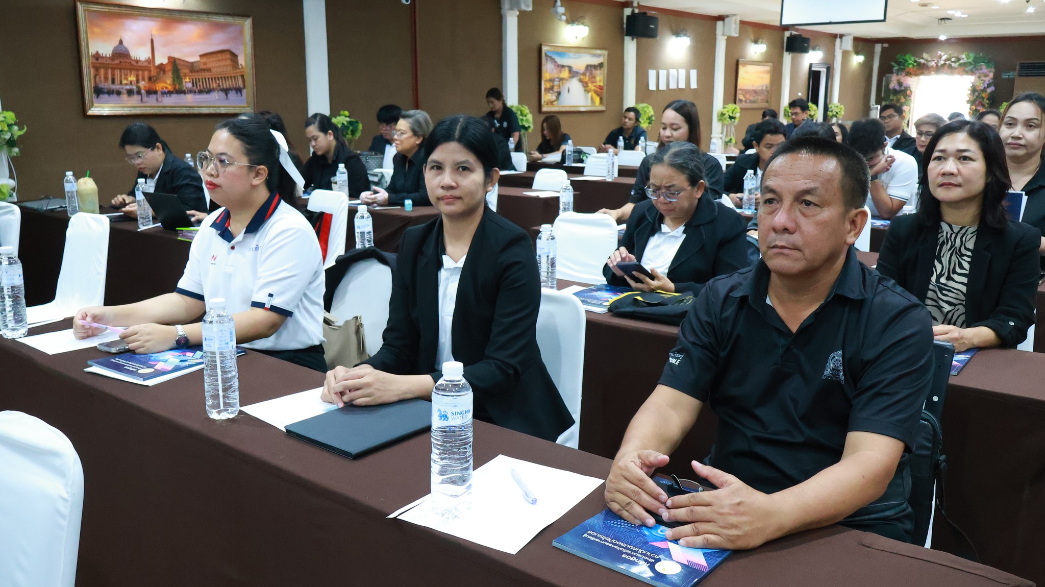 อบรมเรื่องความมั่นคงปลอดภัยไซเบอร์