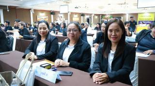 19. อบรมเรื่องความมั่นคงปลอดภัยไซเบอร์