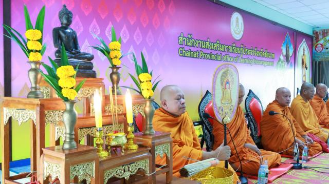 ร่วมทำบุญรับพรปีใหม่ไทย ประจำปีงบประมาณ 2569