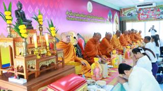 7. ร่วมทำบุญรับพรปีใหม่ไทย ประจำปีงบประมาณ 2569