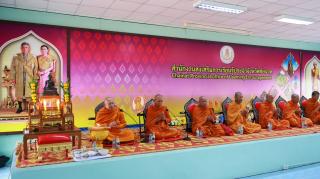 10. ร่วมทำบุญรับพรปีใหม่ไทย ประจำปีงบประมาณ 2569