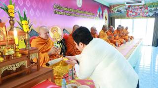 11. ร่วมทำบุญรับพรปีใหม่ไทย ประจำปีงบประมาณ 2569