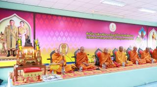 19. ร่วมทำบุญรับพรปีใหม่ไทย ประจำปีงบประมาณ 2569