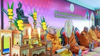 20. ร่วมทำบุญรับพรปีใหม่ไทย ประจำปีงบประมาณ 2569