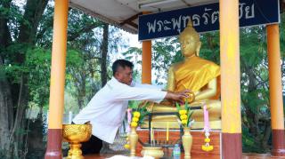 23. ร่วมทำบุญรับพรปีใหม่ไทย ประจำปีงบประมาณ 2569