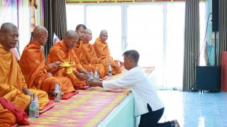 26. ร่วมทำบุญรับพรปีใหม่ไทย ประจำปีงบประมาณ 2569