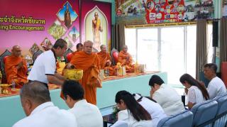 31. ร่วมทำบุญรับพรปีใหม่ไทย ประจำปีงบประมาณ 2569