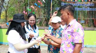 6. กิจกรรมกีฬาสานสัมพันธ์รัก