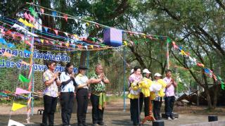 8. กิจกรรมกีฬาสานสัมพันธ์รัก