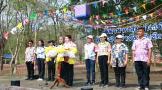 12. กิจกรรมกีฬาสานสัมพันธ์รัก