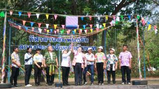 21. กิจกรรมกีฬาสานสัมพันธ์รัก