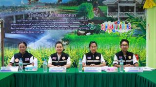 10. เข้ารับการประเมินสถานศึกษาสีขาวปลอดยาเสพติดและอบายมุข ปีการศึกษา 2568  ระดับเงิน