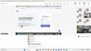 6. เข้าร่วมรับฟังการชี้แจงการกรอกข้อมูลเด็กและเยาวชนนอกระบบการศึกษา (DOLE Zero Dropout)