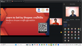 1. เข้าร่วมโครงการเสริมทักษะอีคอมเมิร์ซครู ยกระดับชุมชน สู่การเป็นผู้ประกอบการดิจิทัล (Learn to sell by Shopee) ในรูปแบบออนไลน์