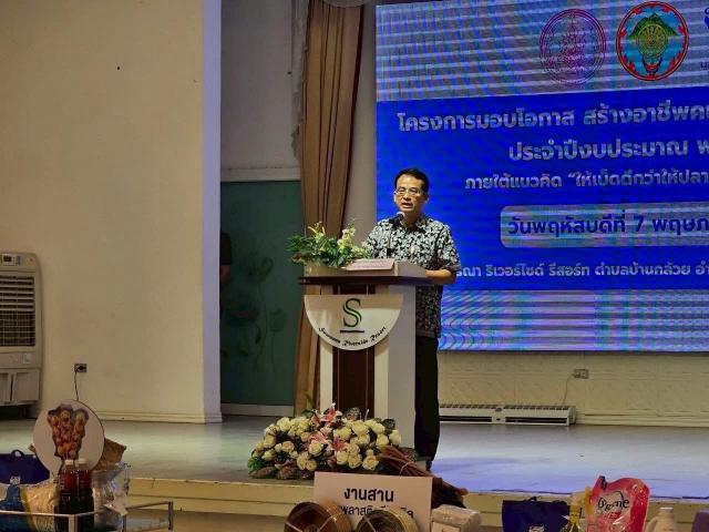 2. เข้าร่วมโครงการมอบโอกาสสร้างอาชีพคนพิการ ปี 4 จังหวัดชัยนาท ประจำปี พ.ศ. 2569