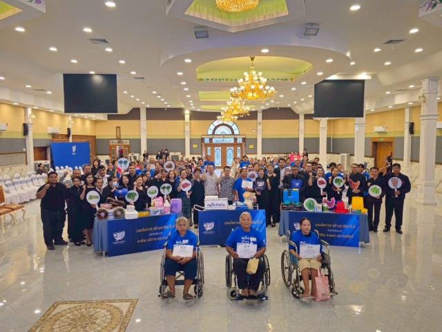 4. เข้าร่วมโครงการมอบโอกาสสร้างอาชีพคนพิการ ปี 4 จังหวัดชัยนาท ประจำปี พ.ศ. 2569