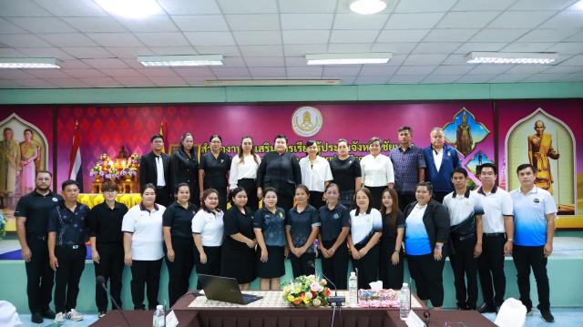 เข้าร่วมโครงการพัฒนาการเขียนผลงานเป็นเลิศ (Best Practice)