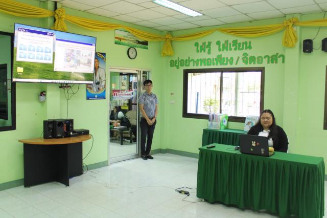 3. การประเมินผลการปฏิบัติงานพนักงานราชการทั่วไป ตำแหน่งครูศูนย์การเรียนรู้ ครั้งที่ 1 ประจำปีงบประมาณ 2569