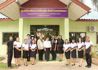 11. การประเมินผลการปฏิบัติงานพนักงานราชการทั่วไป ตำแหน่งครูศูนย์การเรียนรู้ ครั้งที่ 1 ประจำปีงบประมาณ 2569