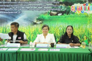 13. การประเมินผลการปฏิบัติงานพนักงานราชการทั่วไป ตำแหน่งครูศูนย์การเรียนรู้ ครั้งที่ 1 ประจำปีงบประมาณ 2569