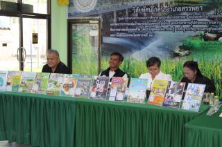 17. การประเมินผลการปฏิบัติงานพนักงานราชการทั่วไป ตำแหน่งครูศูนย์การเรียนรู้ ครั้งที่ 1 ประจำปีงบประมาณ 2569
