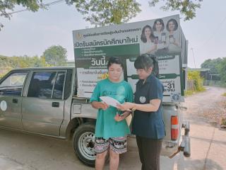3. รถประชาสัมพันธ์ สกร. บุกถึงที่แล้ว! เปิดรับสมัครนักศึกษาใหม่ ภาคเรียนที่ 1 ปีการศึกษา 2569