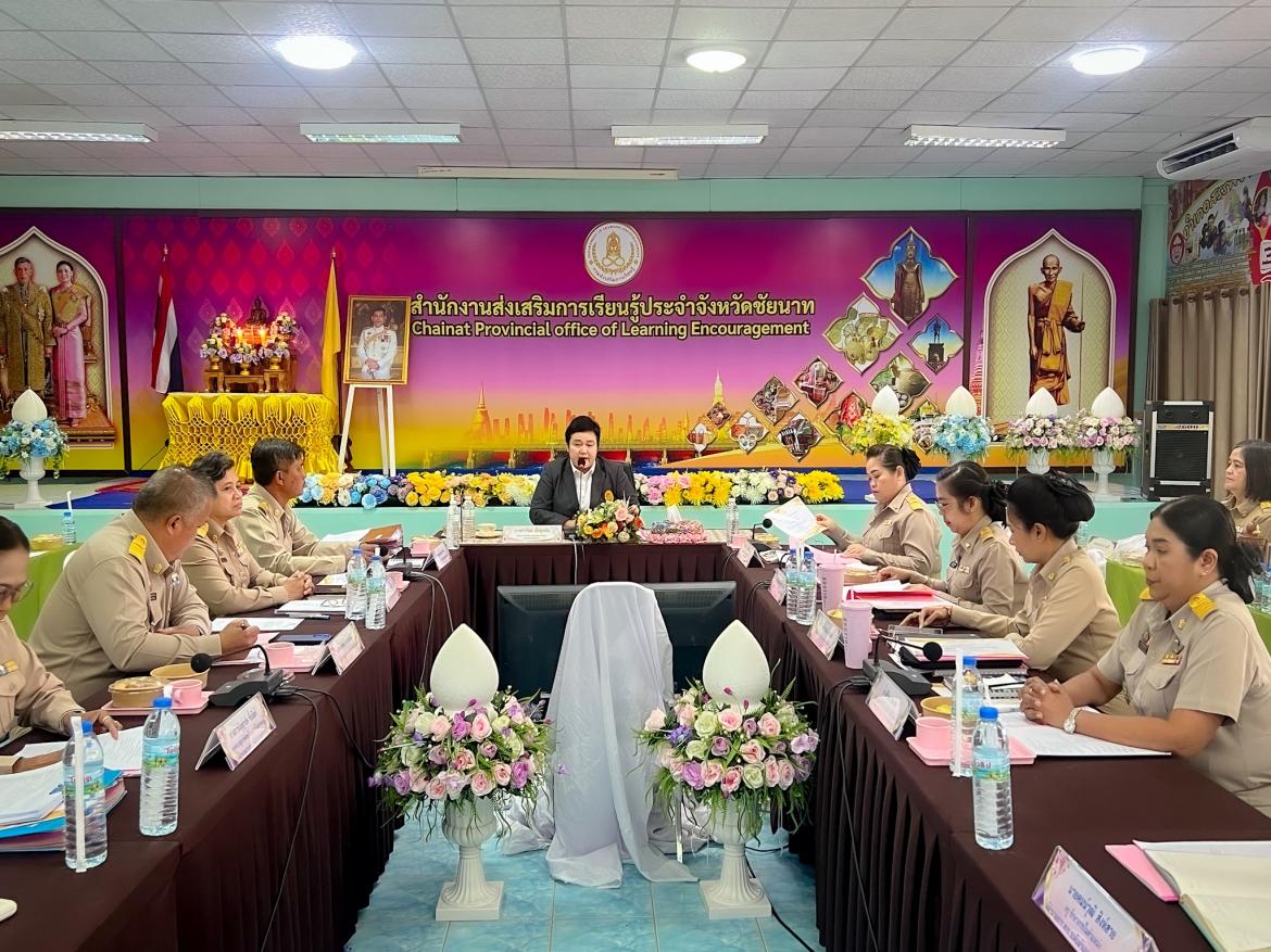 เข้าร่วมประชุมประจำเดือนผู้บริหารสถานศึกษา และบุคลากรทางการศึกษาในสังกัด