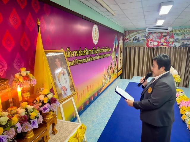 3. เข้าร่วมประชุมประจำเดือนผู้บริหารสถานศึกษา และบุคลากรทางการศึกษา