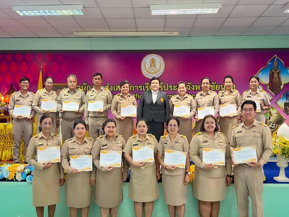 เข้ารับรางวัลด้าน&ldquo;บุคลากรต้นแบบด้านส่งเสริม&ldquo;บุคลากรต้นแบบด้านส่งเสริมคุณธรรมและจริยธรรม&rdquo;ประจำปี 2569 และ รางวัล &ldquo;สถานศึกษาต้นแบบ ด้านส่งเสริมคุณธรรมและจริยธรรม&rdquo;