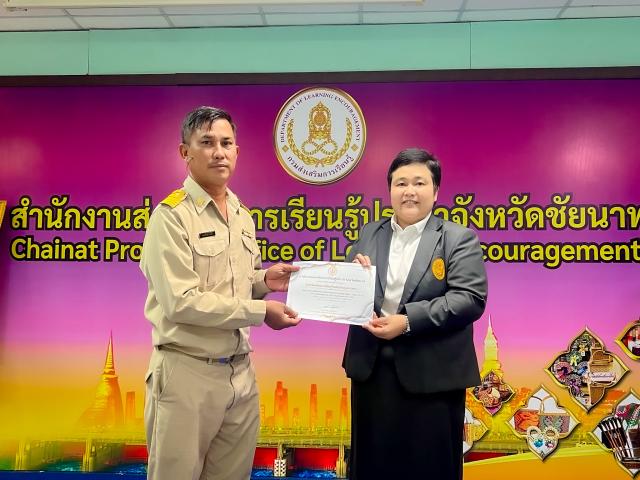 4. เข้ารับรางวัลด้าน&ldquo;บุคลากรต้นแบบด้านส่งเสริม&ldquo;บุคลากรต้นแบบด้านส่งเสริมคุณธรรมและจริยธรรม&rdquo;ประจำปี 2569 และ รางวัล &ldquo;สถานศึกษาต้นแบบ ด้านส่งเสริมคุณธรรมและจริยธรรม&rdquo;