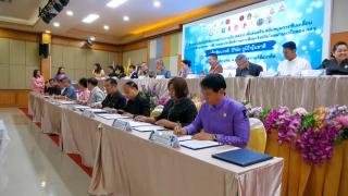 4. เข้าร่วมพิธีลงนามในบันทึกข้อตกลง