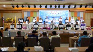6. เข้าร่วมพิธีลงนามในบันทึกข้อตกลง