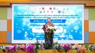 10. เข้าร่วมพิธีลงนามในบันทึกข้อตกลง