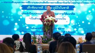 12. เข้าร่วมพิธีลงนามในบันทึกข้อตกลง