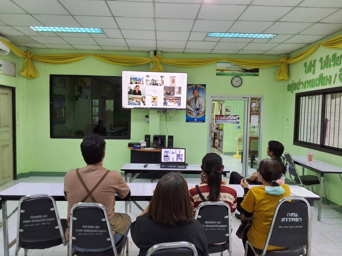 เข้าร่วมประชุมแลกเปลี่ยนเรียนรู้เรื่อง ห้องสมุดเสมือน ผ่านระบบออนไลน์ zoom meeting