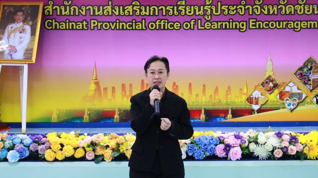 4. โครงการเรียนรู้ตามรอยพระยุคลบาท