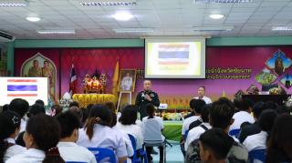 5. โครงการเรียนรู้ตามรอยพระยุคลบาท