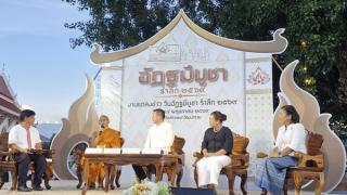 5. เข้าร่วมงานแถลงข่าว &rdquo;อัฏฐมีบูชารำลึก&rdquo;