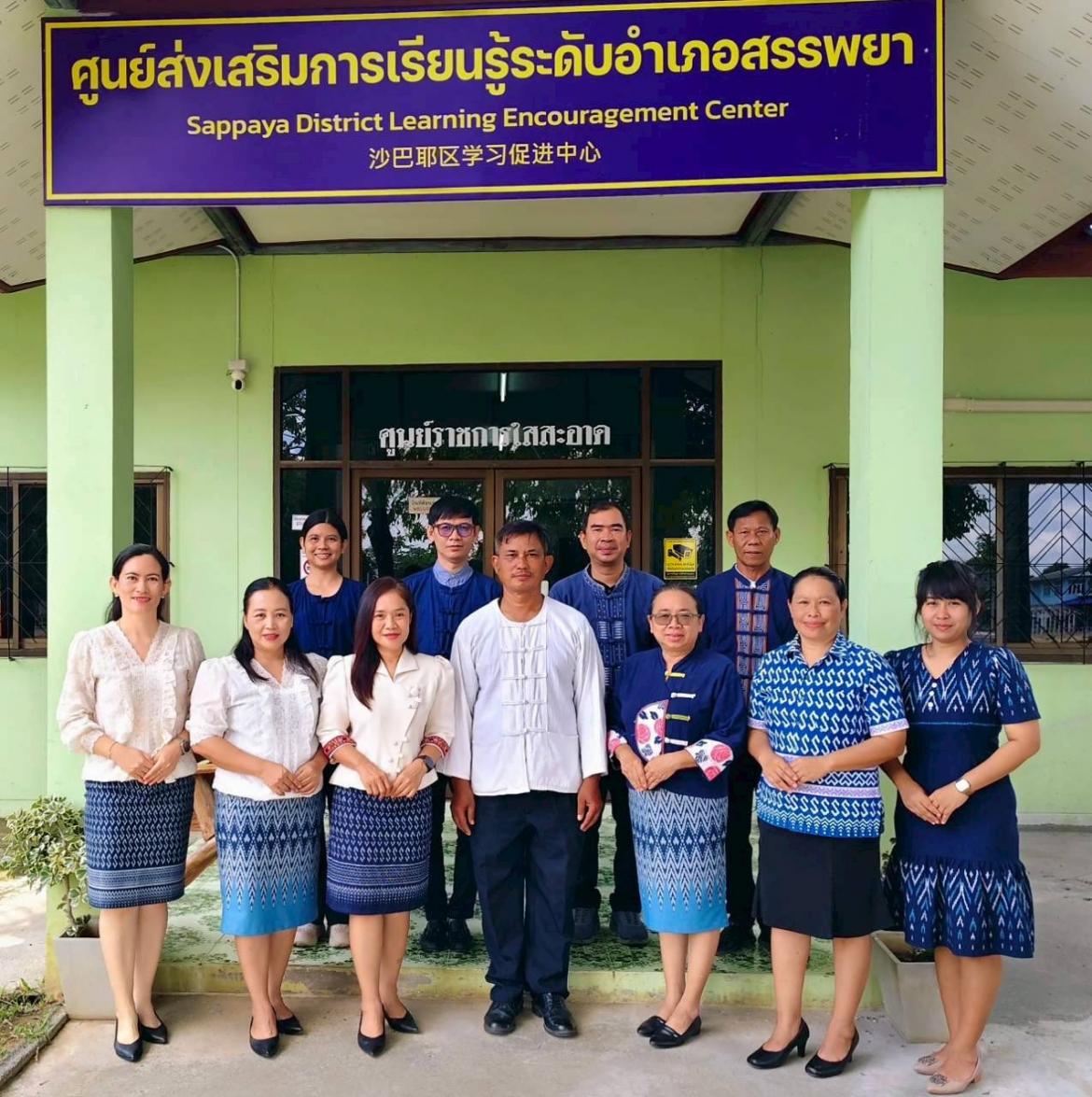 ร่วมใจใส่ผ้าไทยพื้นถิ่น สกร.ระดับอำเภอสรรพยา ร่วมสืบสานอัตลักษณ์เมืองชัยนาท