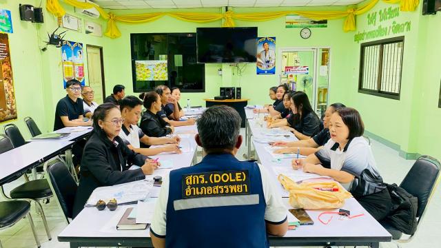 การประชุมบุคลากร ประจำเดือนมิถุนายน ๒๕๖๙ ครั้งที่ ๕/๒๕๖๙