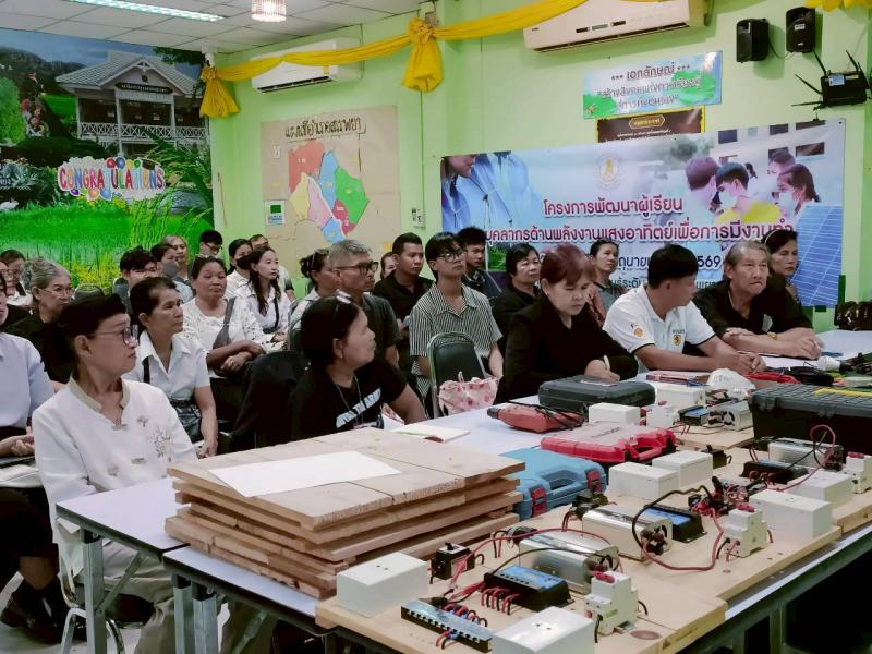 1. โครงการพัฒนาผู้เรียน  และบุคลากรด้านพลังงานแสงอาทิตย์เพื่อการมีงานทำ